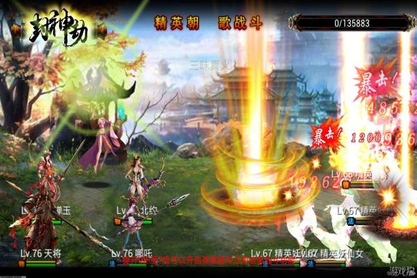 天空之城勇者竞技攻略与发展提示